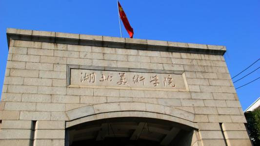 美院考场实景