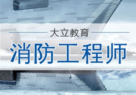 大立教育荣誉证书展示