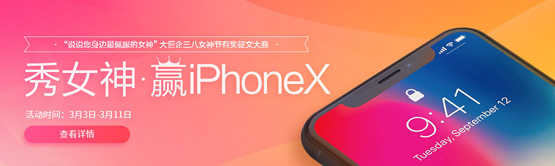 会计行业主题活动