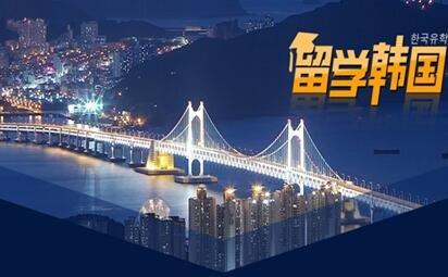 韩国高校实验室