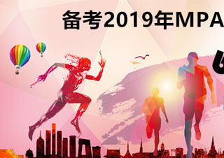 MBA提前面试礼仪全攻略