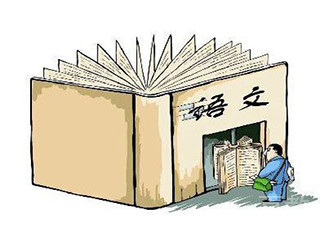 四年级语文精英班