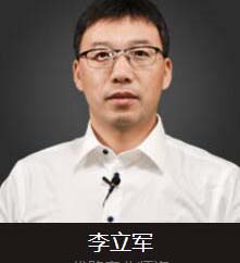 优路_李立军老师