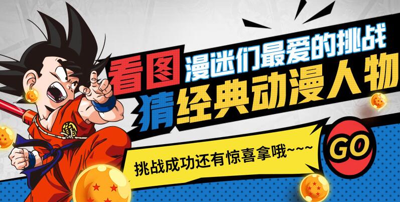 情境化教学实景