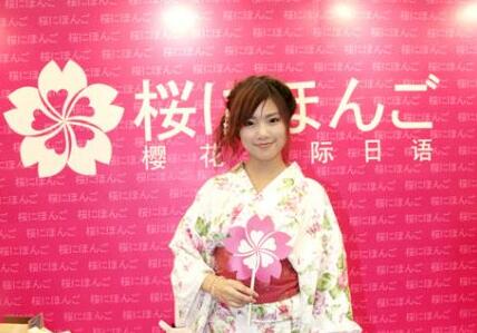 东京日语文化体验课程