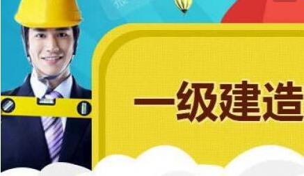 一建教学现场