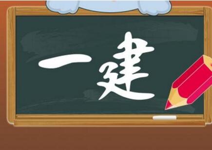 施工现场安全管理示意图