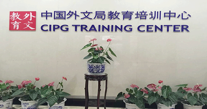 新达雅翻译教学环境