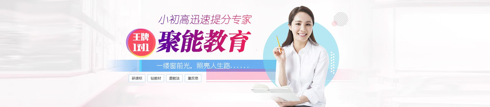 北京聚能