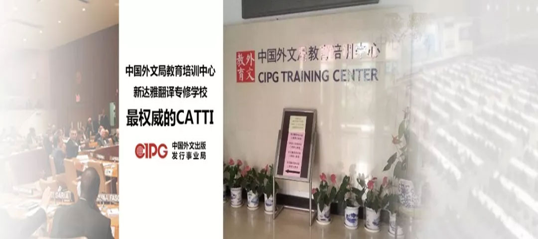 翻译实训课堂