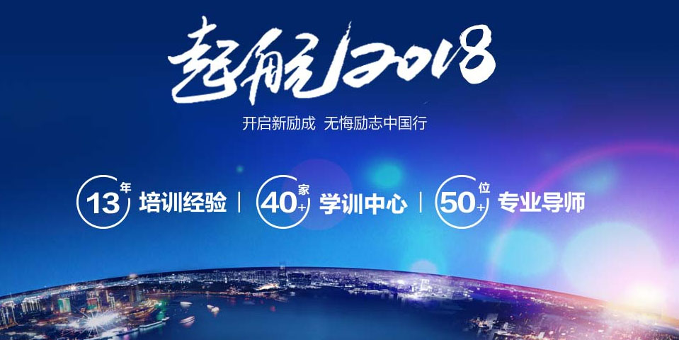 专业演讲口才训练