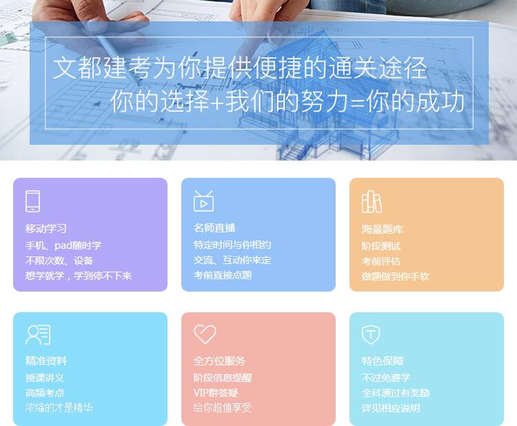 造价工程师案例分析私人订制通关班