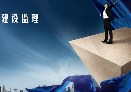 监理工程师工作场景