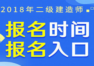 文都建考二建施工管理考点