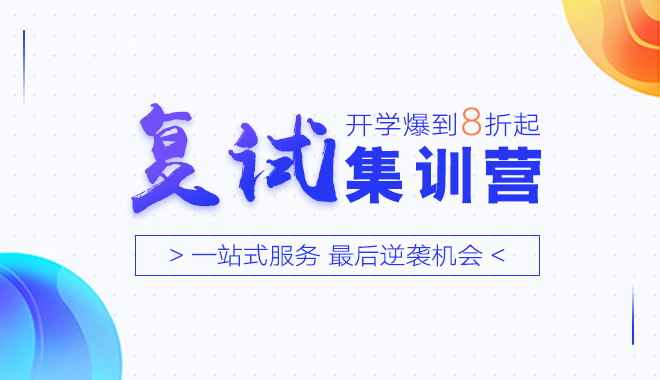 建筑考试培训体系