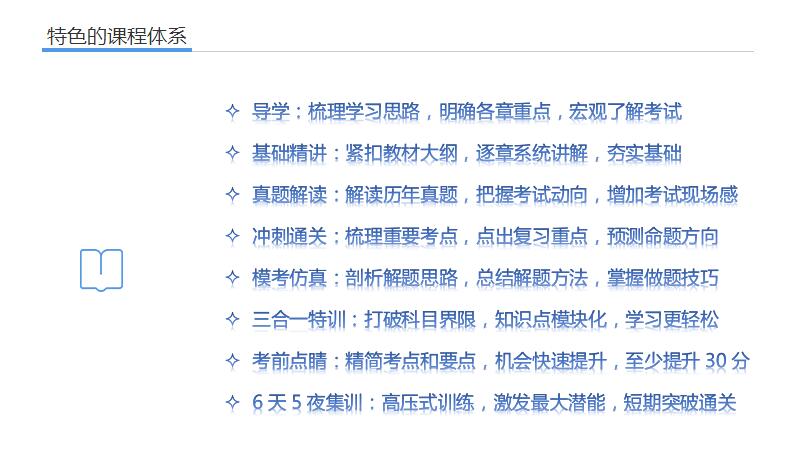 消防工程师实训场景