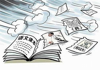 初三语文班