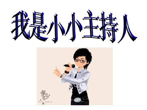 多乐多萌艺术课堂