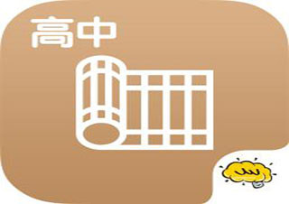 高一历史培训班