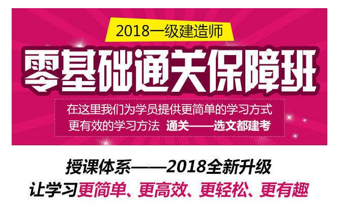 教学体系图解