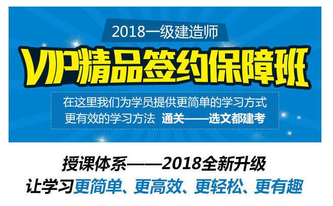 教学跟踪系统界面