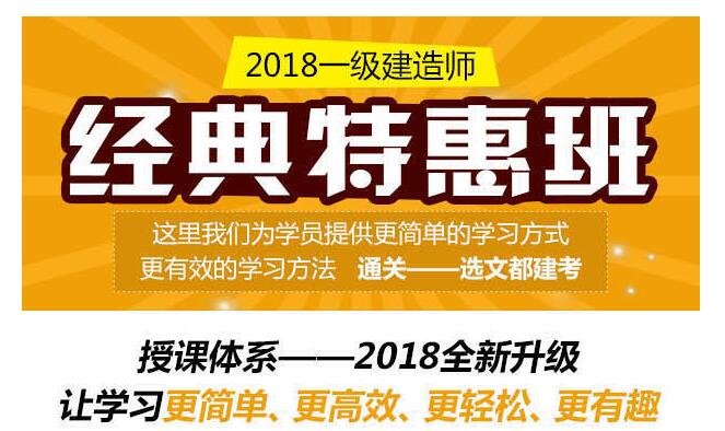 课程知识图谱