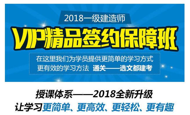 市政工程课程实训界面