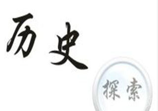 高二历史培训班