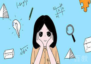 高三数学（文科）辅导班