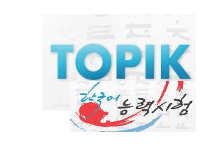 雅恩韩语TOPIKⅡ考试强化班