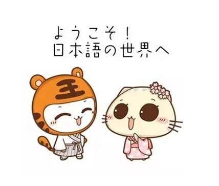 JLPTN2课程体系图示