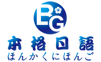 学校loge