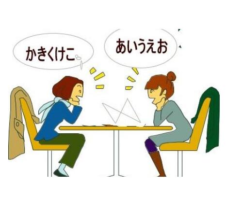 日语语法图解