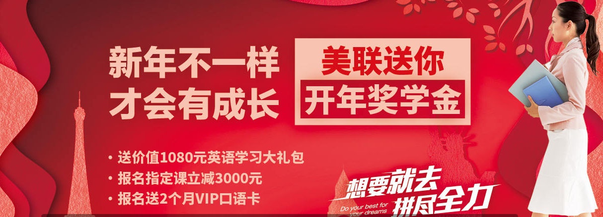 商务英语课堂实景