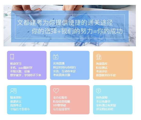 造价案例学习路径