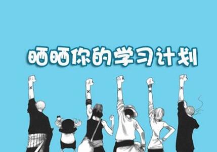 日本语言课程体系