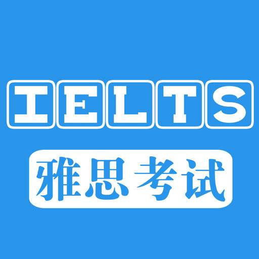 学术写作培训