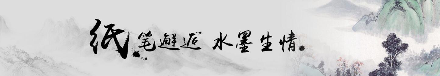 书法教学现场