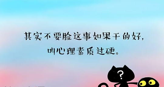 心理素质提升路径