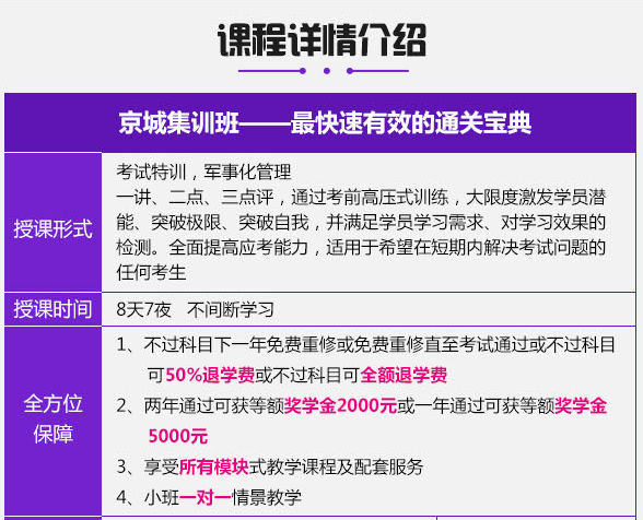 机电实务操作演示