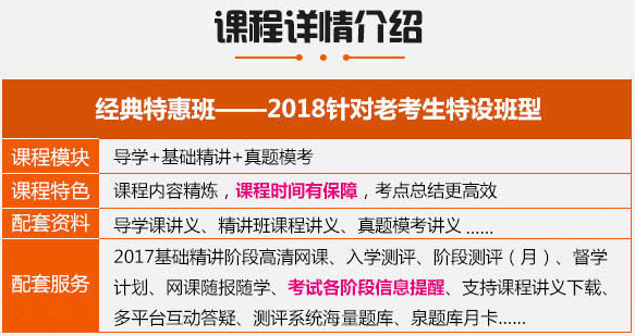 学习场景展示