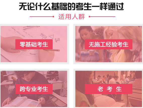 案例解析教学实景