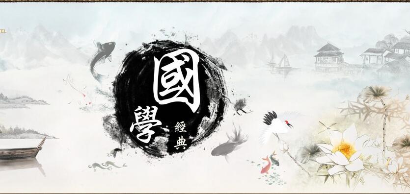 国学课堂实景
