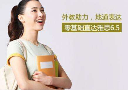 全国雅思考点分布图