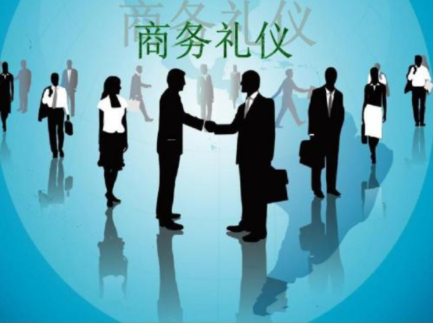 商务场景礼仪示范