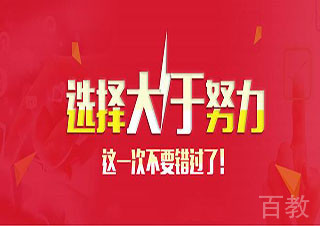 学神培养计划深度解析