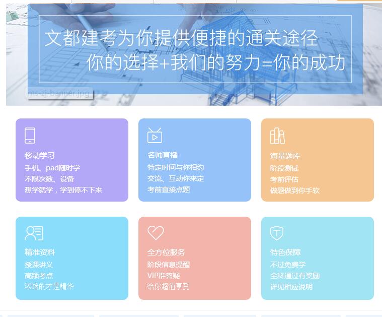 消防设施实操教学