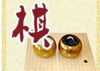 北京秦汉胡同成人围棋兴趣班