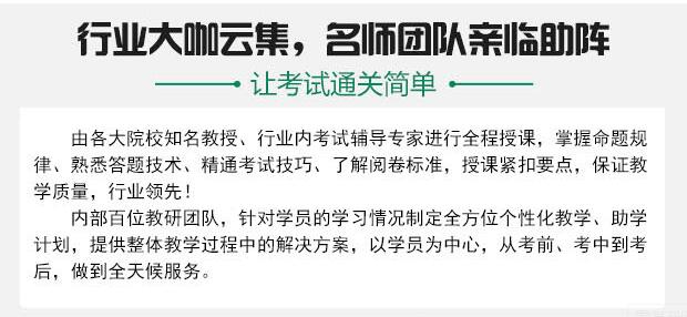 二建备考策略
