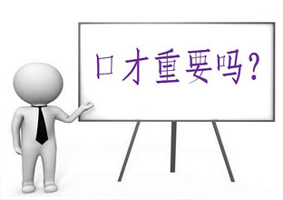 提升沟通魅力的实用姿势指南